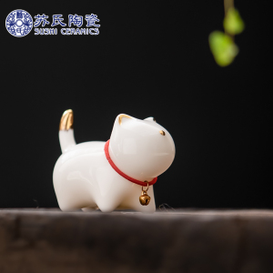 苏氏陶瓷(SUSHI CERAMICS)羊脂玉瓷茶具配件茶宠描金小猫咪