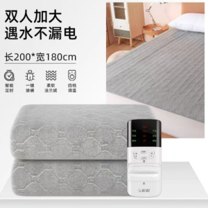 彩虹电热毯家用电褥子 绒面智能加大款 除螨定时 双人200*180绒面灰
