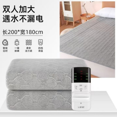 彩虹电热毯家用电褥子 绒面智能加大款 除螨定时 双人200*180绒面灰