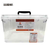 金龙航 透明收纳盒26.5*19*14.5cm/个