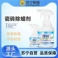 CARMIFOD 瓷砖除蜡剂500ml瓷砖除蜡剂清洁地砖表面新地板专用去腊抛光粉清洗地板砖神器