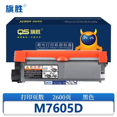 旗胜硒鼓M7605D 支