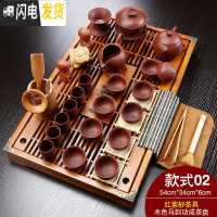 三维工匠紫砂功夫茶具套装家用喝茶简约陶瓷冰裂整套办公茶道实木茶台茶盘 02款木色马到成功红紫砂