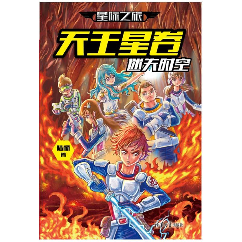 正版新书]文言浅说瞿蜕园9787515402321