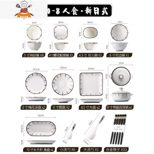 碗碟套装家用日式简约轻奢陶瓷餐具碗筷碗盘组合景德镇乔迁送礼 敬平 蓝和-38头套装