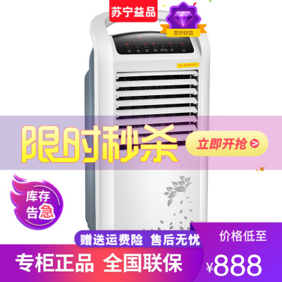 移动式冷气机价格 移动式冷气机最新报价 移动式冷气机多少钱 苏宁易购