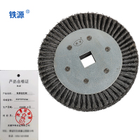 铁源扭丝轮352x70x42mm 只