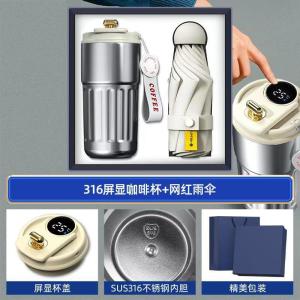 商务礼品套装咖啡杯伴手礼送客户创意实用活动礼品定制logo