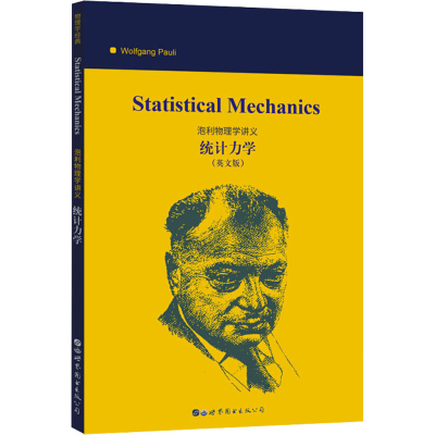 正版新书]统计力学(英文版)(美)沃尔夫冈·泡利 著9787519267766