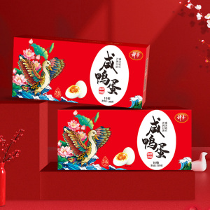 礼盒装[神丹]油黄咸鸭蛋 10枚 正宗红心流油盐蛋咸蛋熟食家庭下饭菜真空装