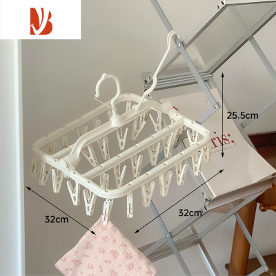 三维工匠Ins风家用防风塑料晾衣架可折叠可旋转32夹多收纳衣架