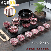 三维工匠精品建盏窑变钧窑功夫茶具天目釉兔毫陶瓷侧把茶壶主人杯家用套装 花釉龙凤壶13头带内胆安全包装