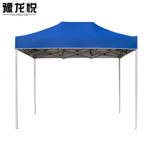 豫龙悦折叠遮阳伞