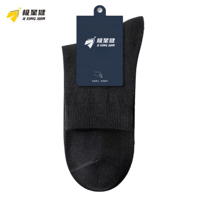 极星健 袜子 M4 包