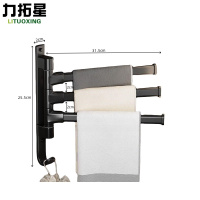 力拓星 毛巾架 毛巾杆 3杆 个