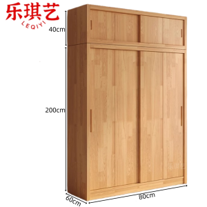 乐琪艺