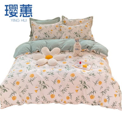 璎蕙 纯棉印花四件套 220*240cm/套