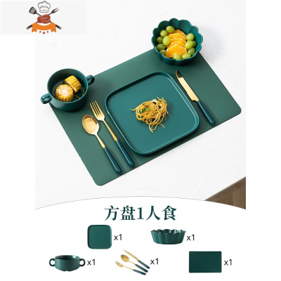 欧式西餐餐具套装家用牛排刀叉盘子套装儿童牛排刀叉勺三件套 敬平 方盘一人食(墨绿)