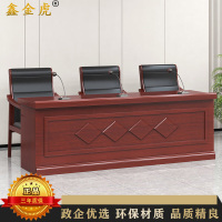 鑫金虎 演讲台会议室领导发言台油漆长条桌会议台桌1.8m