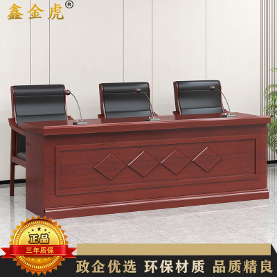 鑫金虎 演讲台会议室领导发言台油漆长条桌会议台桌1.8m