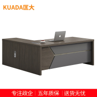 匡大办公桌 现代简约主管桌 2米板式班台桌 KDT-10D2007