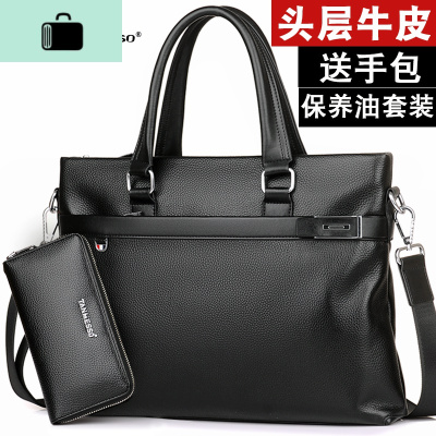 头层牛皮手提男包休闲商务公文包电脑包A4文件皮包单肩包NEW LAKE男士单肩包