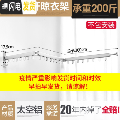 三维工匠阳台折叠晾衣架隐形窗台室外室内凉衣晒衣架晒被子伸缩晾衣杆 三杆时尚银(不)包用20年!晾衣架配件