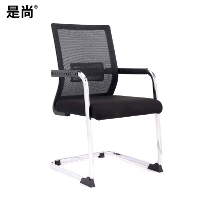 是尚 办公椅 会议椅子网布弓形椅 430*420*900mm