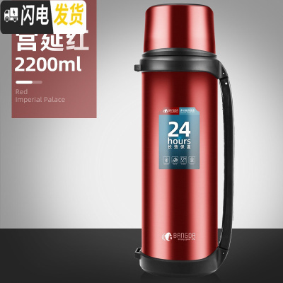 三维工匠不锈钢保温壶大容量保温杯男女便携户外旅行车载大号旅游水壶 宫廷红2200