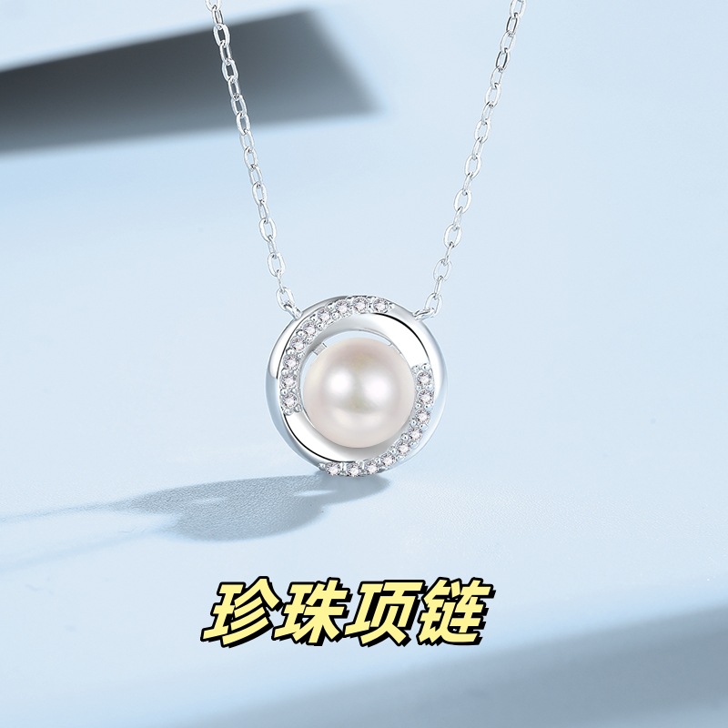 s999足银珍珠项链女旋风正圆吊坠轻奢气质小众设计锁骨链简约百搭