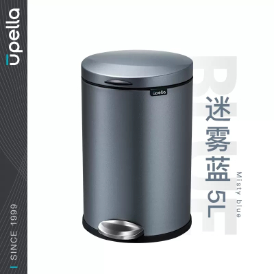 垃圾桶 优百纳 QS5L-WL 圆形桶 脚踏式 5 蓝灰色