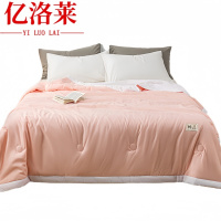 亿洛莱 春秋被三件套 200*230cm 套