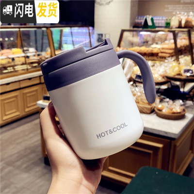 三维工匠韩版创意学生不锈钢保温杯男女办公室带把手咖啡杯简约个性水杯子 白色(小号350)送杯刷