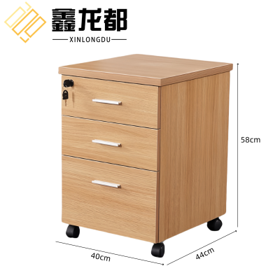 鑫龙都活动柜40cm个