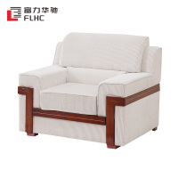 富力华驰 办公沙发 108*86*94cm张
