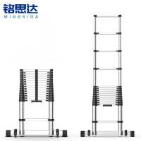铭思达伸缩直梯5.4米个