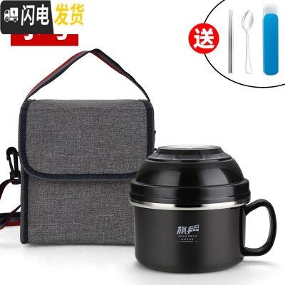 三维工匠304不锈钢保温饭盒儿童便当盒学生餐盒上班族快餐杯带盖碗饭缸 黑色(小号)送餐具+袋子