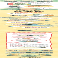 [M]我的宝宝是老板-9787556054749