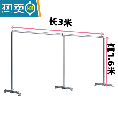 敬平镀锌钢管晾衣架落地阳台家用室外晒被架卧室室内挂衣架简易晾衣杆 三脚款 长3米高1.6米 中