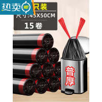 敬平抽绳垃圾袋家用加厚黑色手提式实惠装背心式圾圾厨房大号特厚