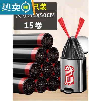 敬平抽绳垃圾袋家用加厚黑色手提式实惠装背心式圾圾厨房大号特厚