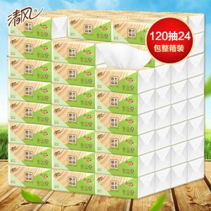 清风[24包*120抽]经典原木纯品抽纸3层家庭装婴儿面巾纸餐巾纸卫生纸