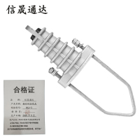 信晟通达 楔形耐张线夹 NXJ-3 个
