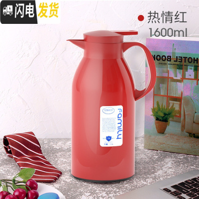 三维工匠保温水壶家用保温壶玻璃内胆热水瓶保温瓶热水壶大容量1.5 热情红1600[暖心壶](不保温换新)