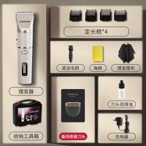 康夫(CONFU)理发器KF-T105专业理发店成人儿童钛合金+陶瓷刀头 充电式推子液晶显示屏电推剪