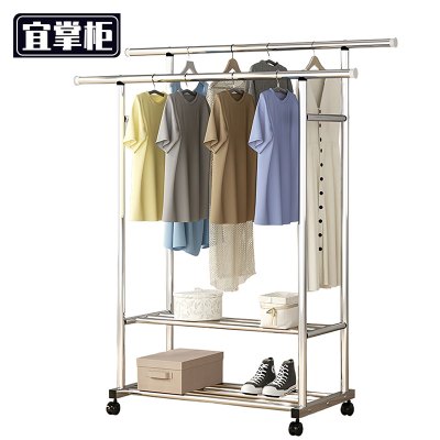 宜掌柜 伸缩晾衣架