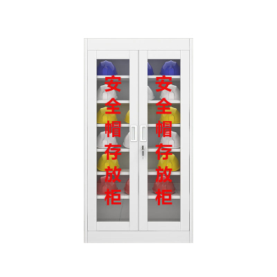 戴劲 安全帽存放柜工地车间头盔摆放柜工厂安全帽放置柜 灰白28顶