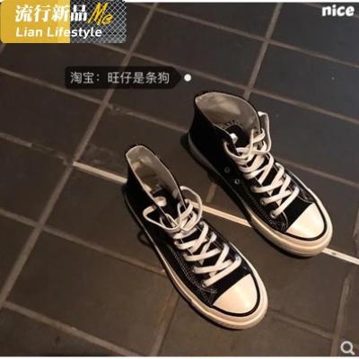 2020新款人手一双复古街拍黑色酒红百搭高帮帆布鞋情侣款男女潮知义(ZHIYI)