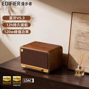EDIFIER/漫步者M330无线蓝牙音箱大音量高音质复古桌面音响礼物家用低音炮音箱桌搭