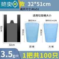 敬平垃圾袋家用手提式加厚大号黑色背心式厨房批发塑料袋实惠装